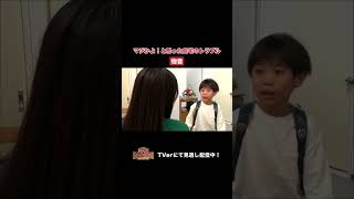 【踊る!さんま御殿!!】「マジかよ！と思った自宅のトラブル」ひと言体験談再現VTR#踊るさんま御殿 #さんま御殿 #さんま御殿体験談 #明石家さんま #再現 #切り抜き #おすすめ #shorts