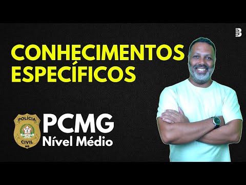 SPECIFIC KNOWLEDGE | PCMG COMPETITION