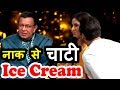Salman Licks Ice Cream Off Katrina S Nose Also Accuses Her Of Trying To Kiss Him
