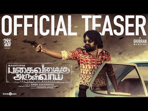 Pagaivanuku Arulvai Teaser