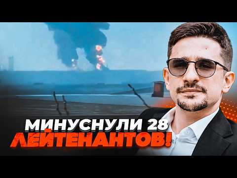 ⚡️9 ХВИЛИН ТОМУ! Прорив «Нептунів» в Росію! Кіпіш на ОБОРОННИХ ЗАВОДАХ. В Криму ПАЛИВНА КРИЗА / НАКІ