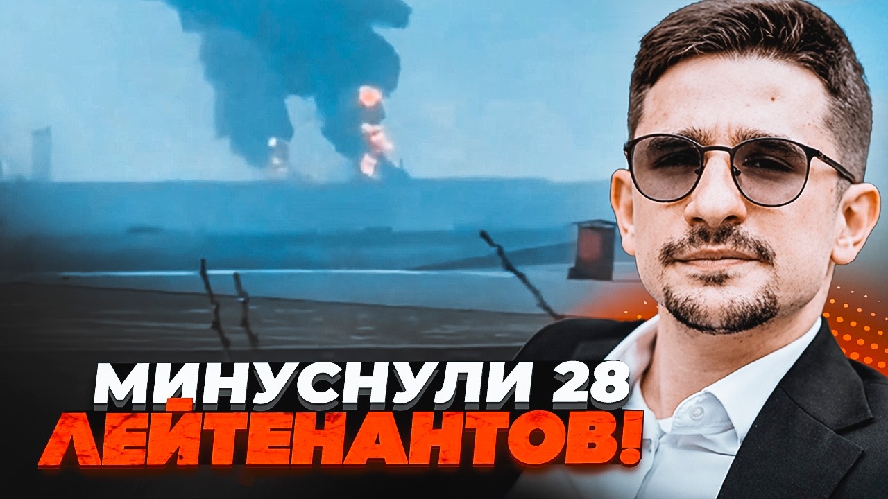 ⚡️9 ХВИЛИН ТОМУ! Прорив «Нептунів» в Росію! Кіпіш на ОБОРОННИХ ЗАВОДАХ. В Кри