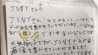 2021/2/23 宝物が増えました！！ありがとう！