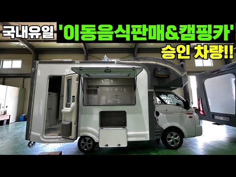 좀 더 저렴한 숏바디 버전! 출시임박 입니다!!