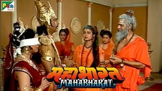 सत्यवती, अम्बिका और अम्बालिका के संन्यास का रहस्य | महाभारत (Mahabharat) | B. R. Chopra | Pen Bhakti | DOWNLOAD THIS VIDEO IN MP3, M4A, WEBM, MP4, 3GP ETC