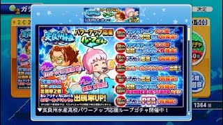 ダイエットするとイメージかわるよね
