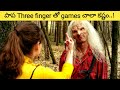 WrongTurn 2 Expalined In Telugu L MovieGuru