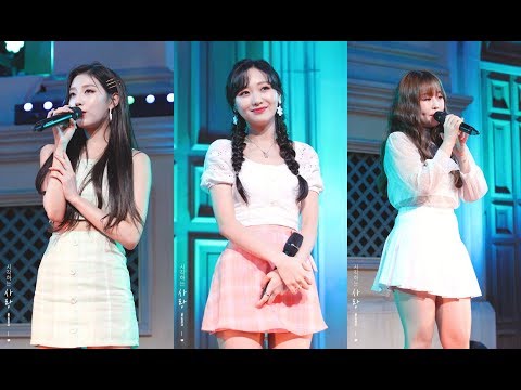 190922 러블리즈(Lovelyz) Seacret Story(시크릿스토리) 직캠(Fancam @도쿄 비너스포트 프로모션