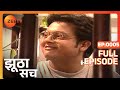 Jhootha Sach Indian Suspense Thriller Full Episode 5 Anoop Soni Shilpa Navekar Zee Tv