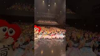 ［🎤］きみのハートにロックオンTOUR2024🧡東京公演 Day2🎵