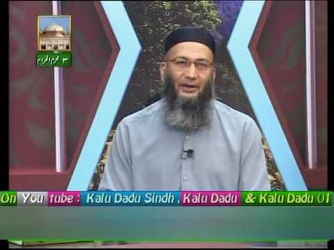 546 Baseerat Ul Qura'n Surah Taha Ayat 90 Ta 98  04 10 16+Moharam 03 By Shuja Uddin Sheikh Y