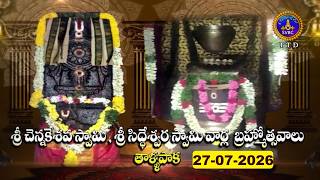 Temple video