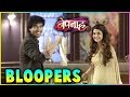 Zoya And Aditya S CHEMISTRY Behind The Scene Bloopers Bepannah