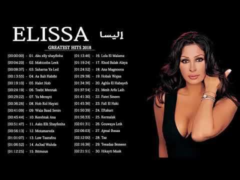 download lagu mp3 mp4 Lagu Pop Arab Mp3, download lagu Lagu Pop Arab Mp3 gratis, unduh video klip Lagu Pop Arab Mp3