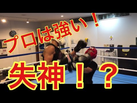 [スパーリング] アマチュアファイターカツオVS RISEランカー