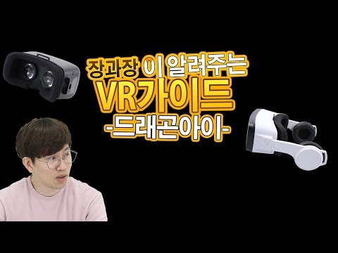 올아이피정보통신, VR 멀티플레이 솔루션 출시