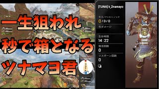 つよくなるんだと、ちかいます【ApexLegends】