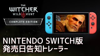 The Witcher 3: Wild Hunt [Complete Edition] video 1