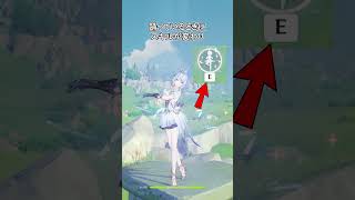【原神】これが神仕様なのかもしれません