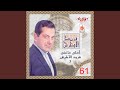 Al Rabii Live