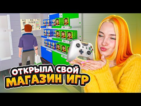 Просмотреть видео