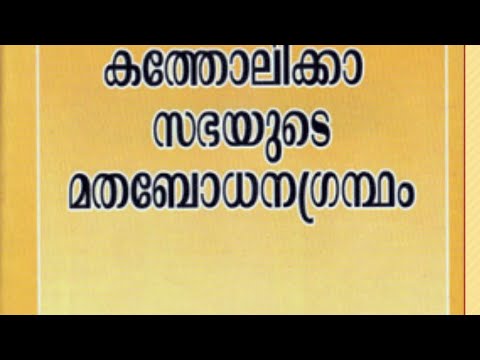 Day 113: The temple of Holy Spirit