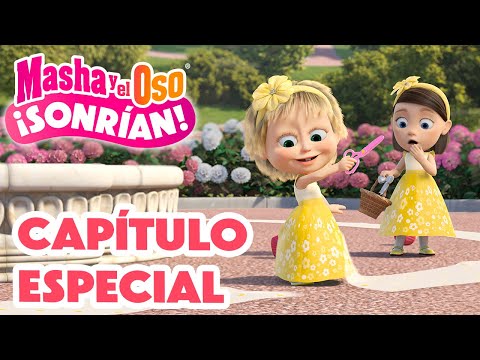 Masha y el Oso 💥 Capítulo especial 📸 🐻 Masha y el Oso: ¡SONRÍAN! 👱🏻‍♀️💐 🎬 Сolección ✨