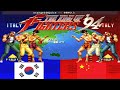 KOF 94 Orange100juice Vs 94NO 1