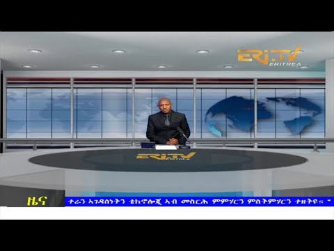 Evening News in Tigrinya for December 30, 2021 - ERi-TV, Eritrea