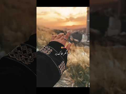 Tu Haqeeqat Hai Main Sirf Ehsaas Hoon🩷Beautiful Naat🥰 #naat #islam #islamic #muslim #makkah #2025