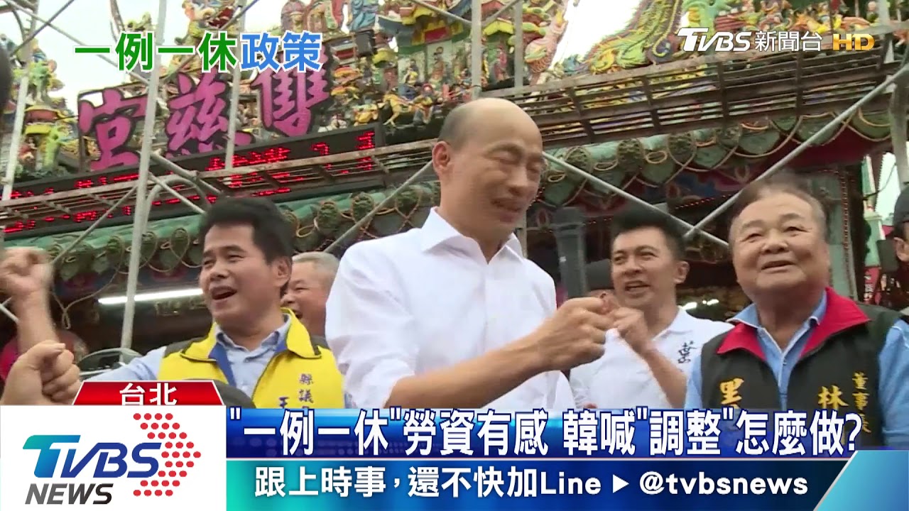 千萬勞工心聲誰懂？　「一例一休」喊改怎麼做？