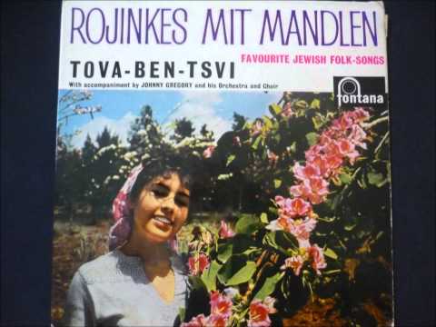 Tova-Ben-Tsvi - Du Sollst Nit Gein Mit Kein Andere Meidelech (Yiddish Song)