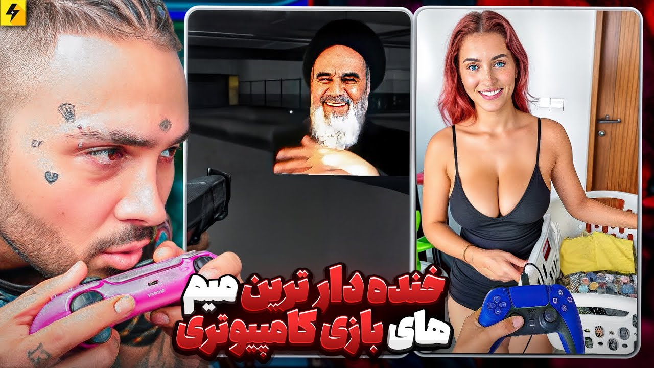 کادوی عروسی RTX 4090 به داماد 😂 بهترین میم های گیم