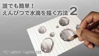 水 飛沫 イラスト Watch Hd Mp4 Videos Download Free 水 飛沫 イラスト Watch Hd Mp4 Videos Download Free