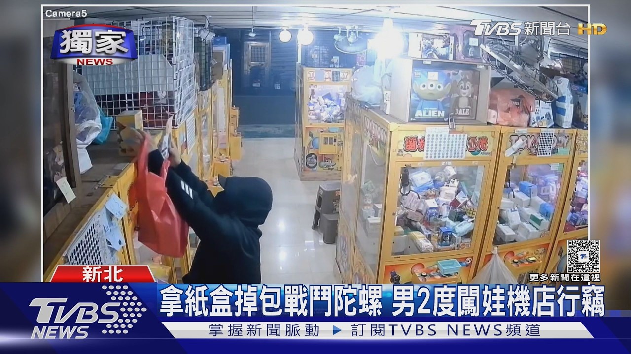 獨家／戰鬥陀螺太夯引賊！黑衣男2度闖店行竊　掉包手法全被拍