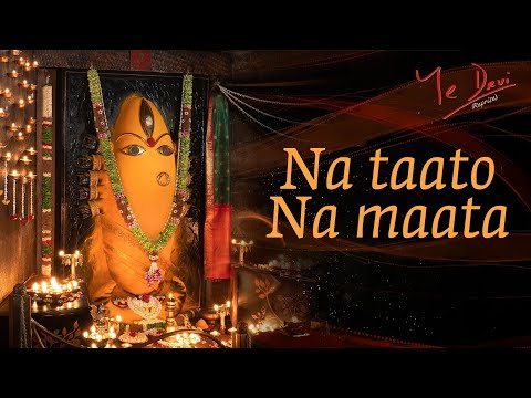 Na Taato Na Maata | Bhairavi Stavan | Sounds of Isha | Shri Adi Shankara #navratri #devi