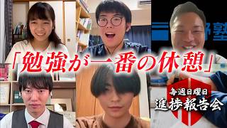 Q. この発言をしたのは5人のうち誰でしょう？【8/6進捗報告会 / 河野玄斗の赤門道場】