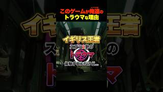 【オクト】8ボールに翻弄されるイギリスチャンピオン #スプラ
