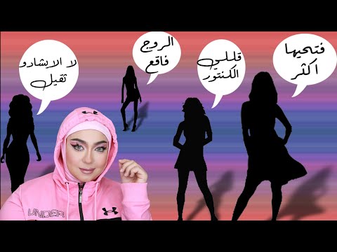 اسرار اصلاح كل اخطاء الميك اب و تحويل الميك اب الثقيل لخفيف باحترافيه