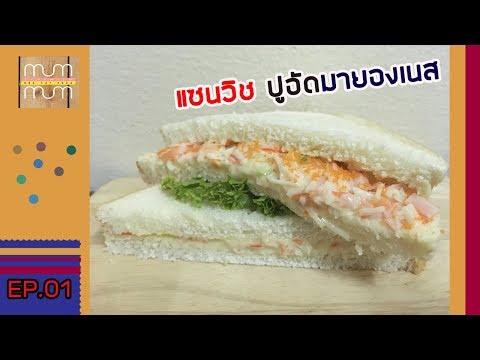 เทียม 275 เต้านม Crumpets หนังโป๊ที่มีหน้าอกขนาดเล็ก