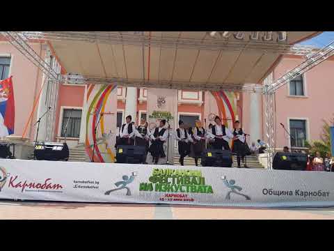 KUD "Branko Miljković" - Igre iz Leskovca