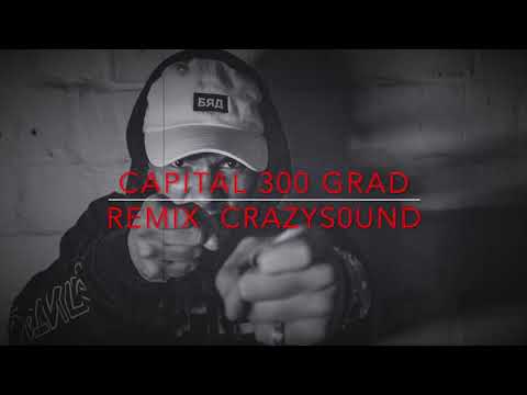 Capital Bra 300 Grad Remix ( Crazys0und )