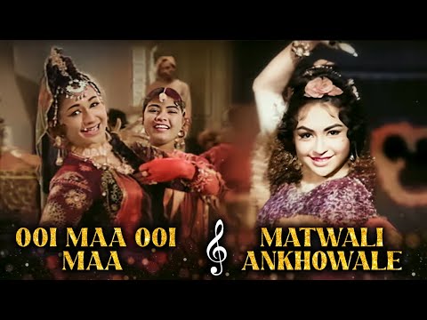 Ooi Maa Ooi Maa X Matwali Ankhowale | Helen Superhit Songs | Old Bollywood Songs
