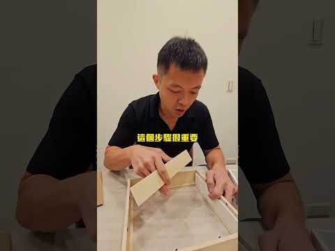 IKEA全能相框改\趙\王，想要小小展示櫃\趙\做就對了！#家具 #家居找小趙 #小趙老闆 #小趙閒聊 #IKEA #相框 #改造