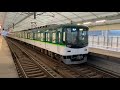 京阪電車 京阪９０００系9002F準急 出町柳行き 淀駅 2番線 発車