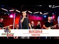 BRAINSTORM - «Выходные». «Золотой микрофон 2019»
