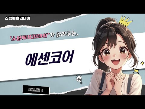 에센코어 KLEVV 싹쓸이! DDR5/DDR4, NVMe SSD 리뷰 (6000/3200MHz, 2TB/4TB/256GB)