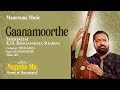 Gaanamoorthe | Gaanamoorthi | Dr. K N Renganatha Sharma