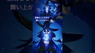 素晴らしい引きに舞い上がるスペ#nte #クロバネ #ゲーム実況者 #スペさん #神引き #エバネバ
