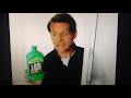 8 15 2003 UPN Daytime Commercials Part 9